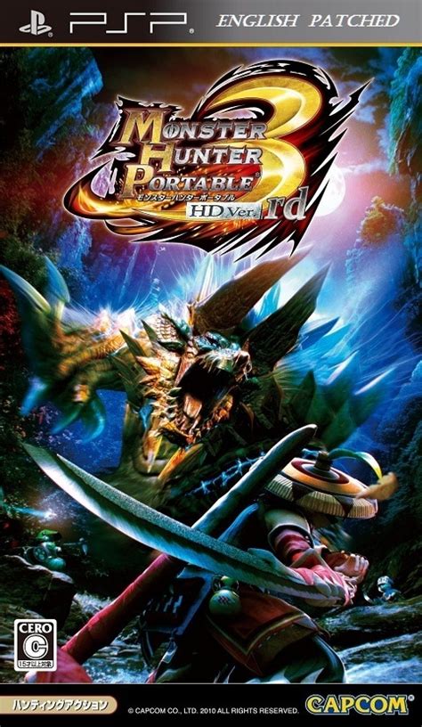 mhp3rd cheats npjb-40001|Monster Hunter Portable 3rd HD .